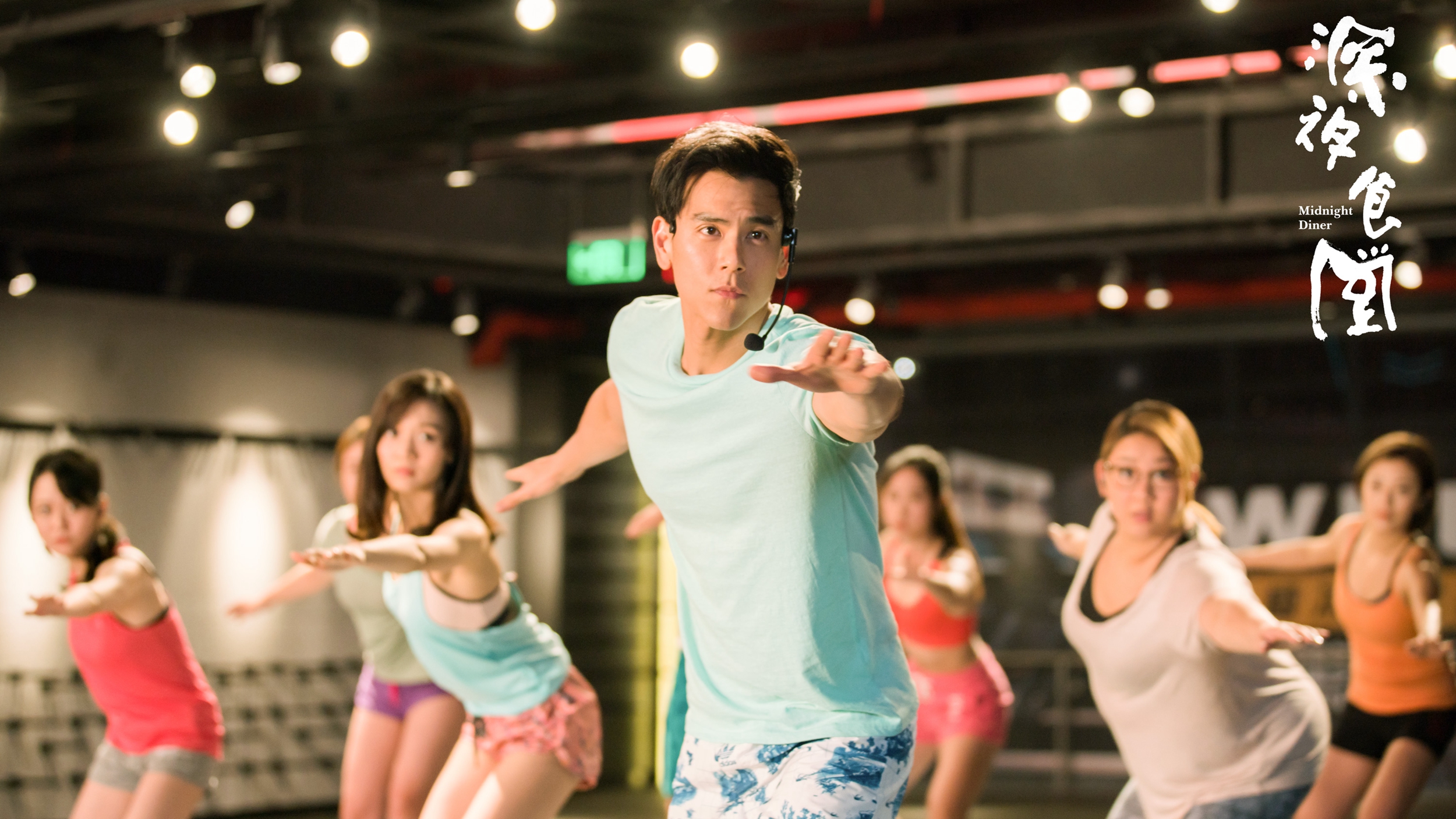 深夜食堂剧照的剧照