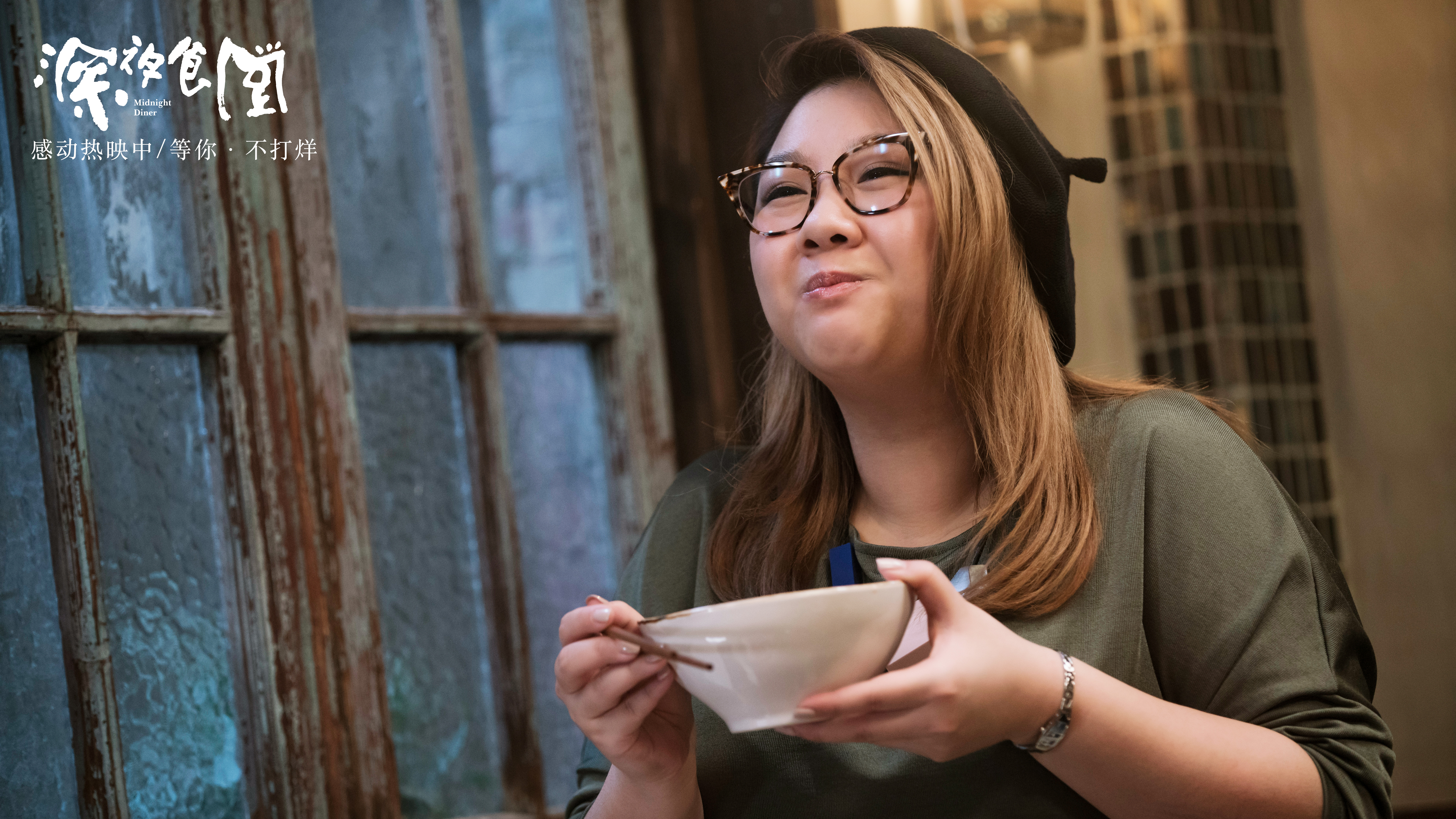 深夜食堂剧照的剧照