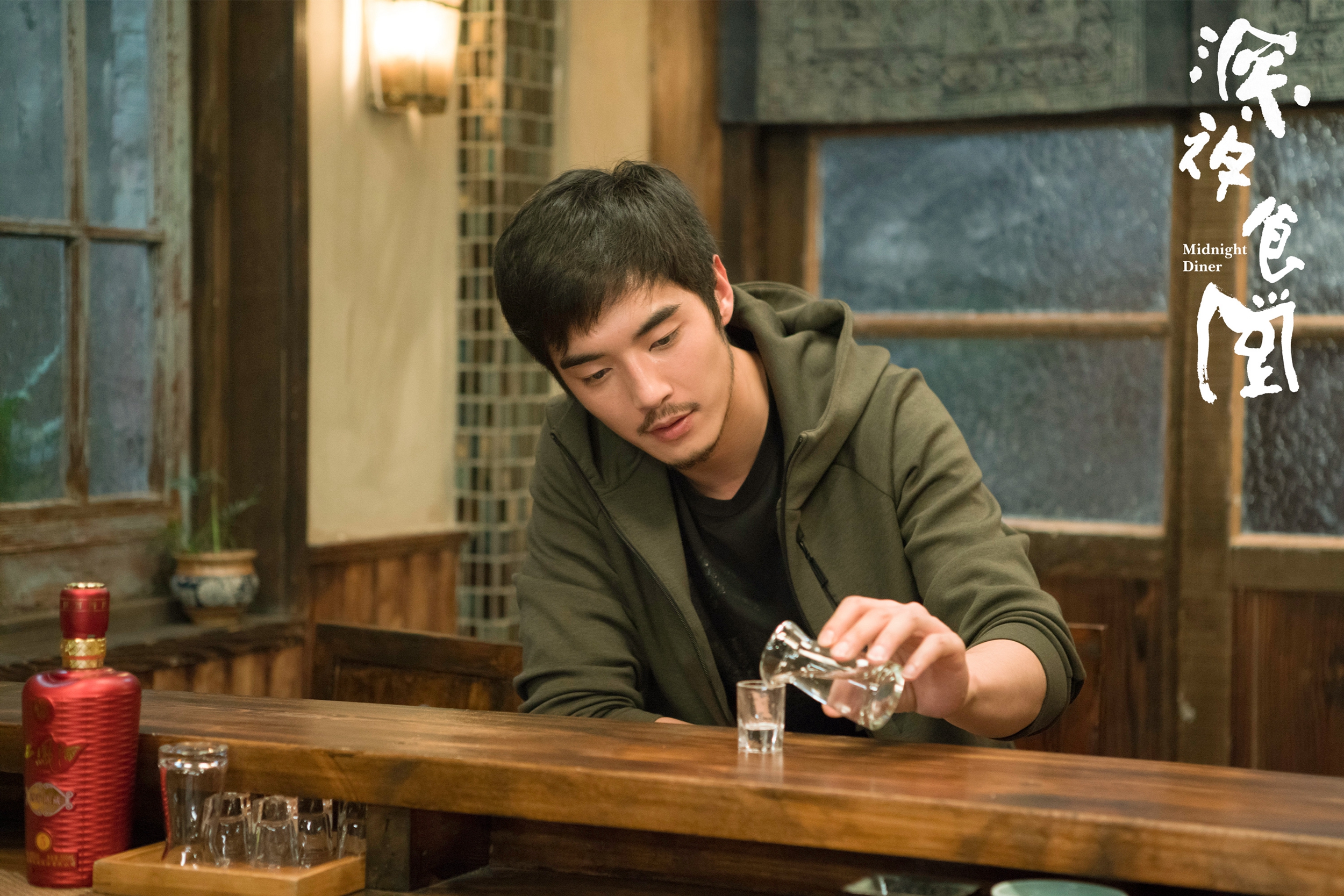 深夜食堂剧照的剧照