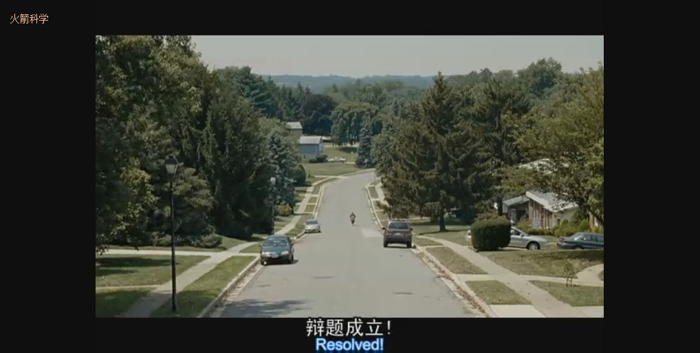 火箭科学剧照的剧照