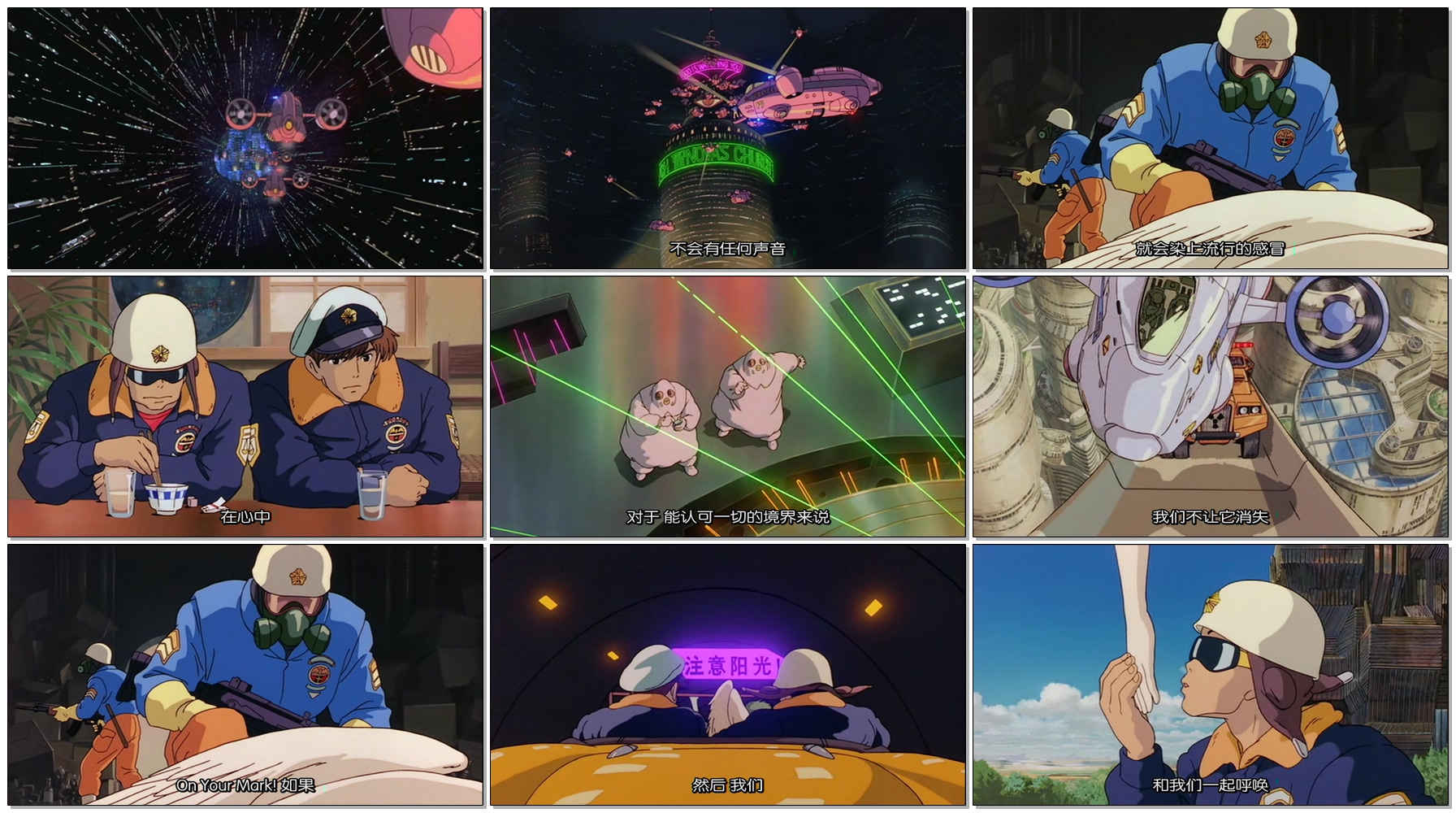 ON YOUR MARK 吉卜力实验剧场剧照的剧照