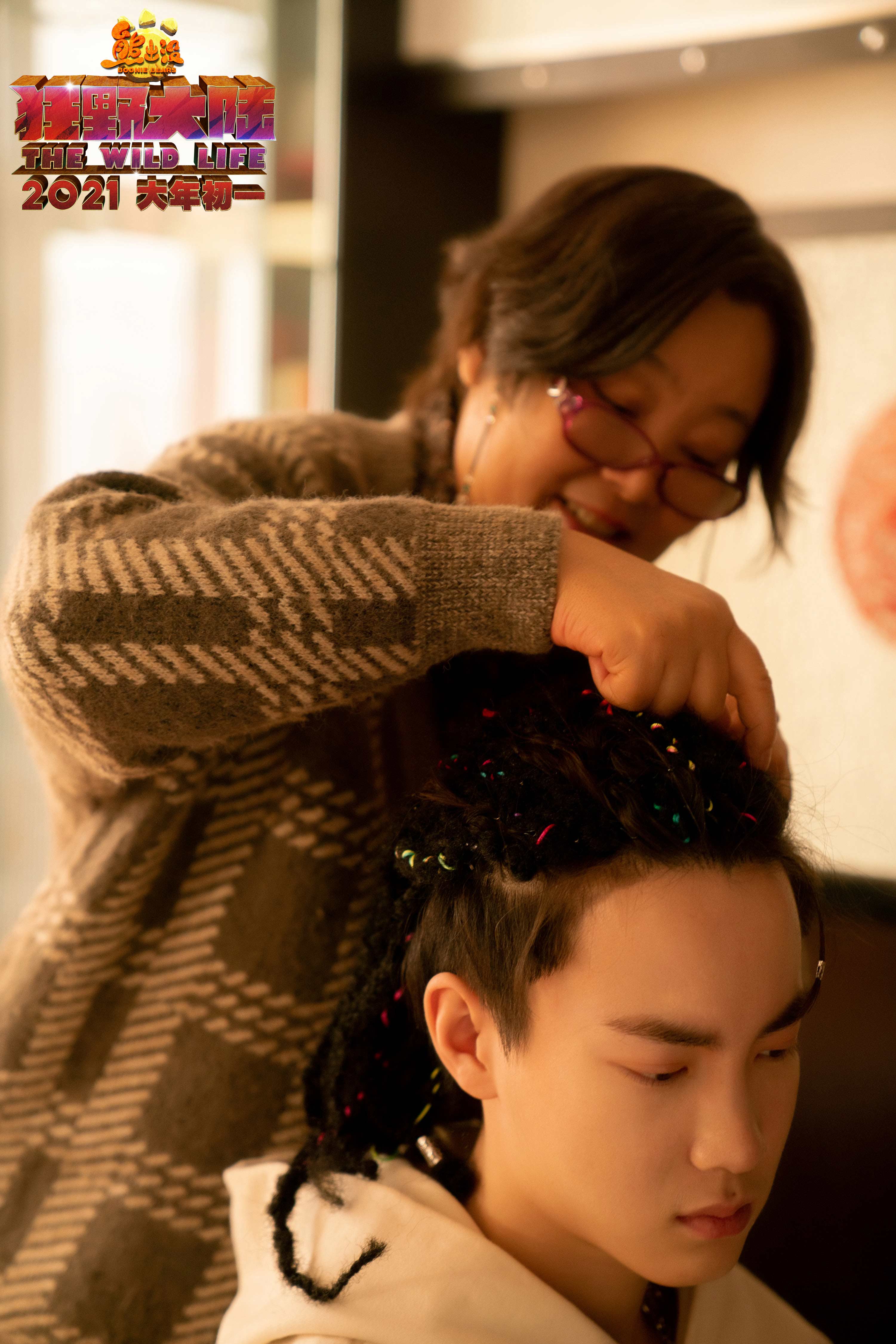 熊出没·狂野大陆剧照的剧照