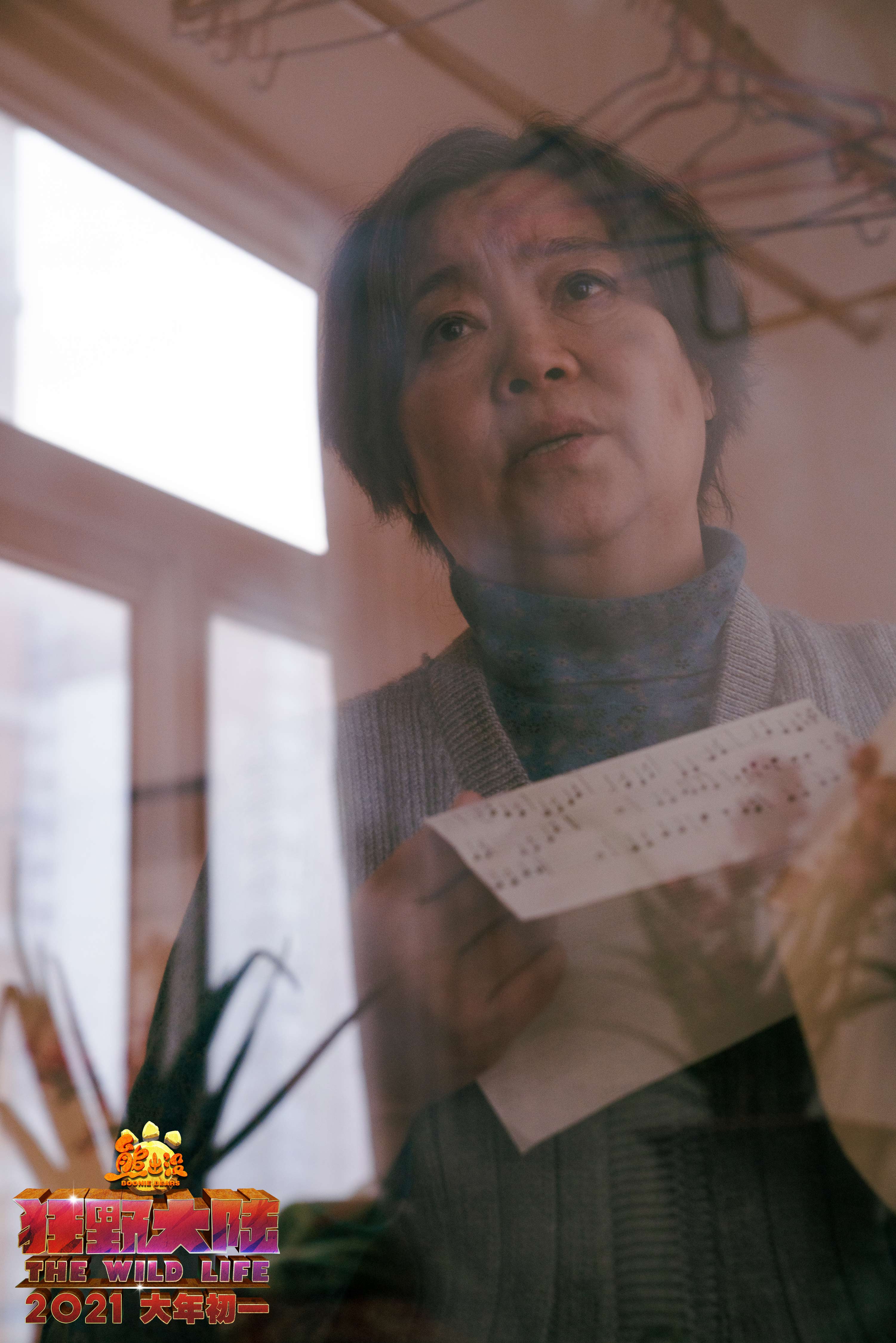 熊出没·狂野大陆剧照的剧照