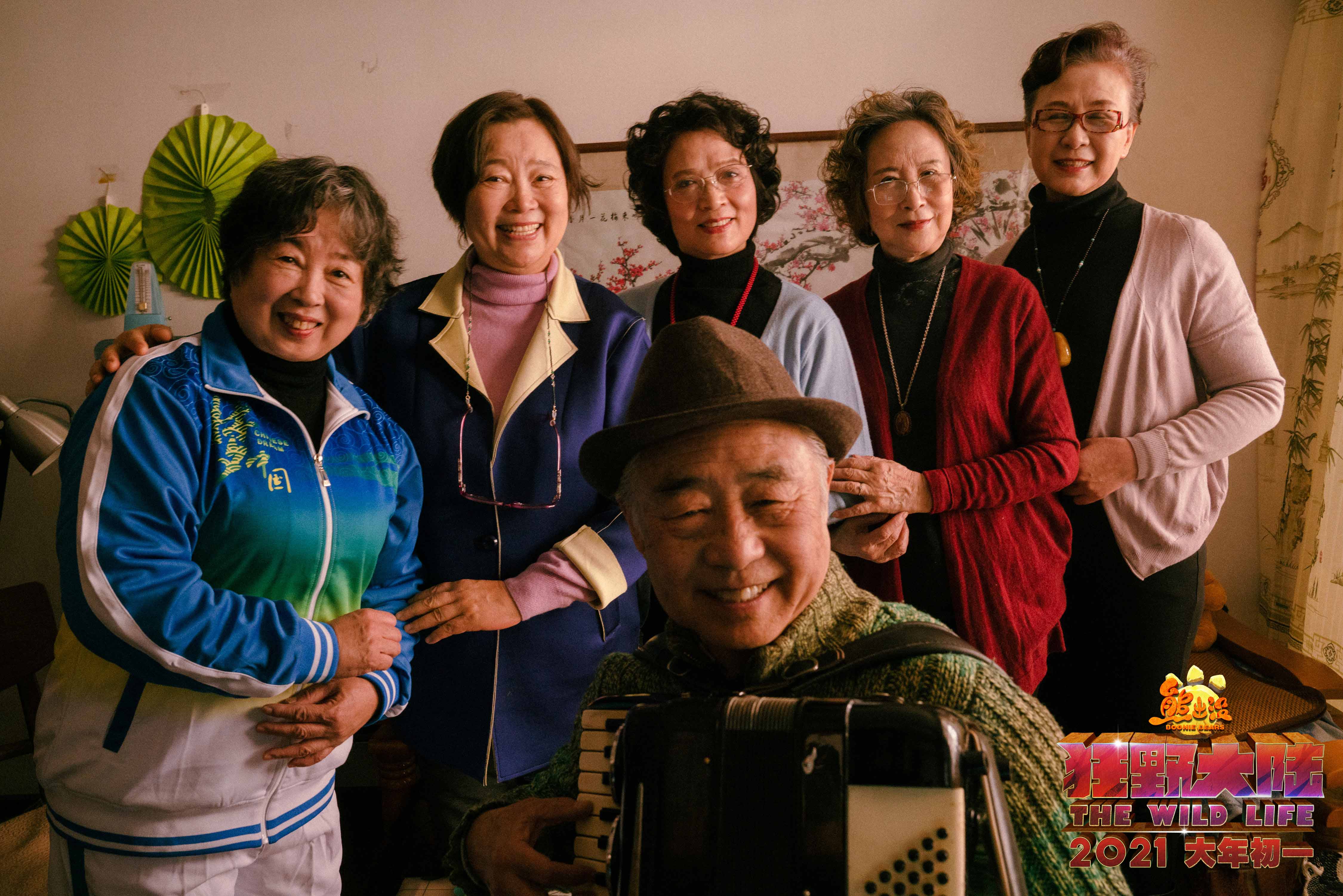 熊出没·狂野大陆剧照的剧照