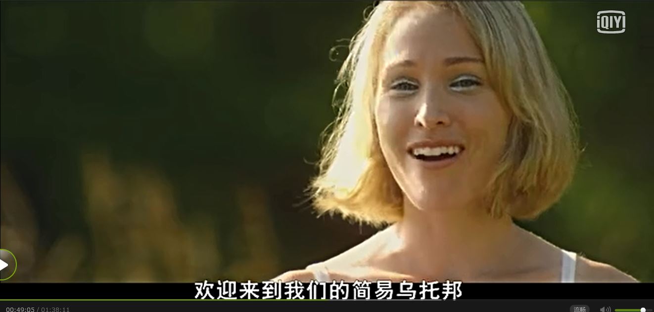 魔戒再现剧照的剧照