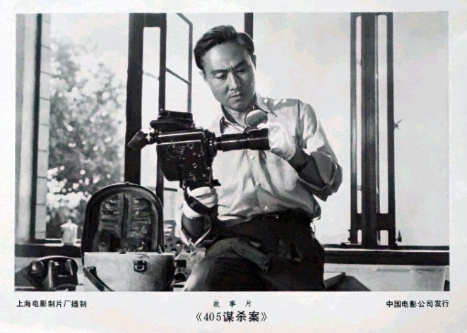 405谋杀案剧照的剧照