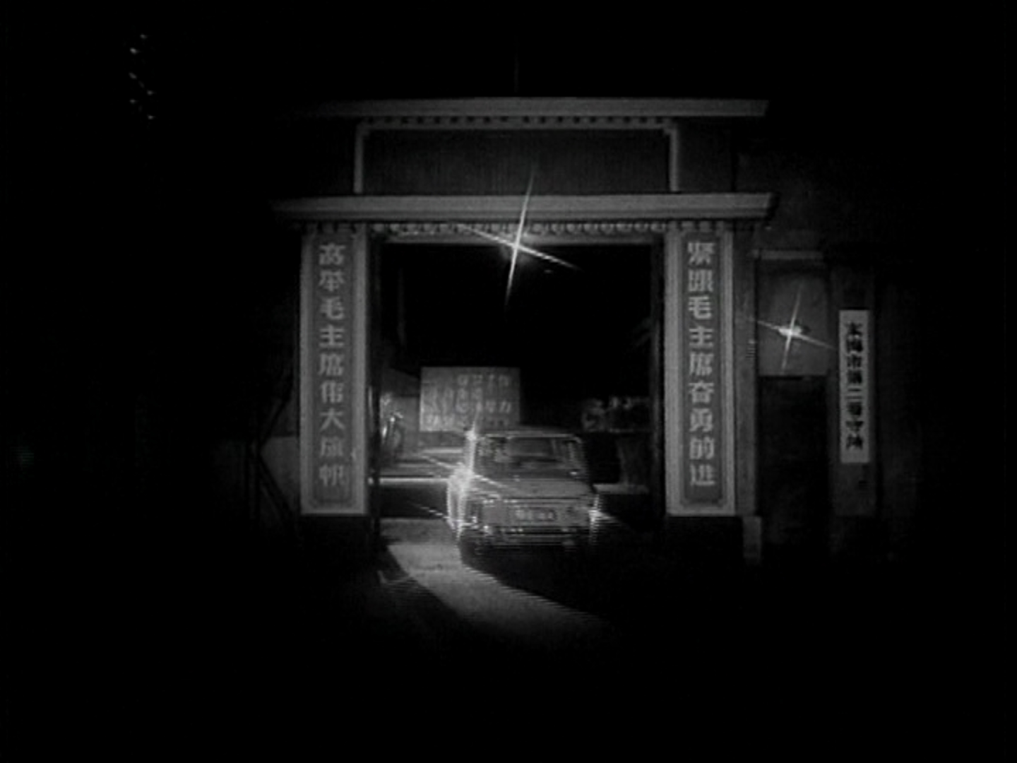 405谋杀案剧照的剧照