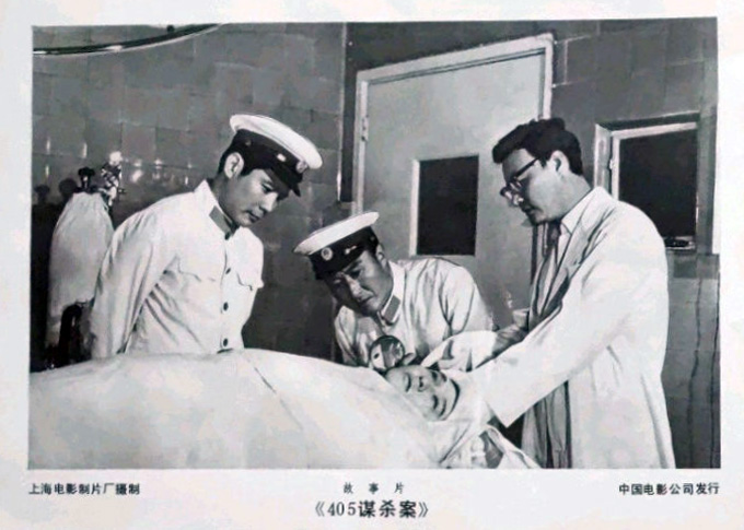 405谋杀案剧照的剧照