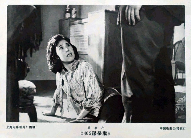 405谋杀案剧照的剧照