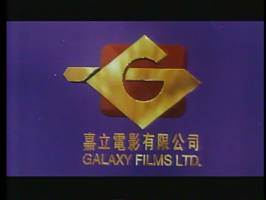 阿二一族剧照的剧照