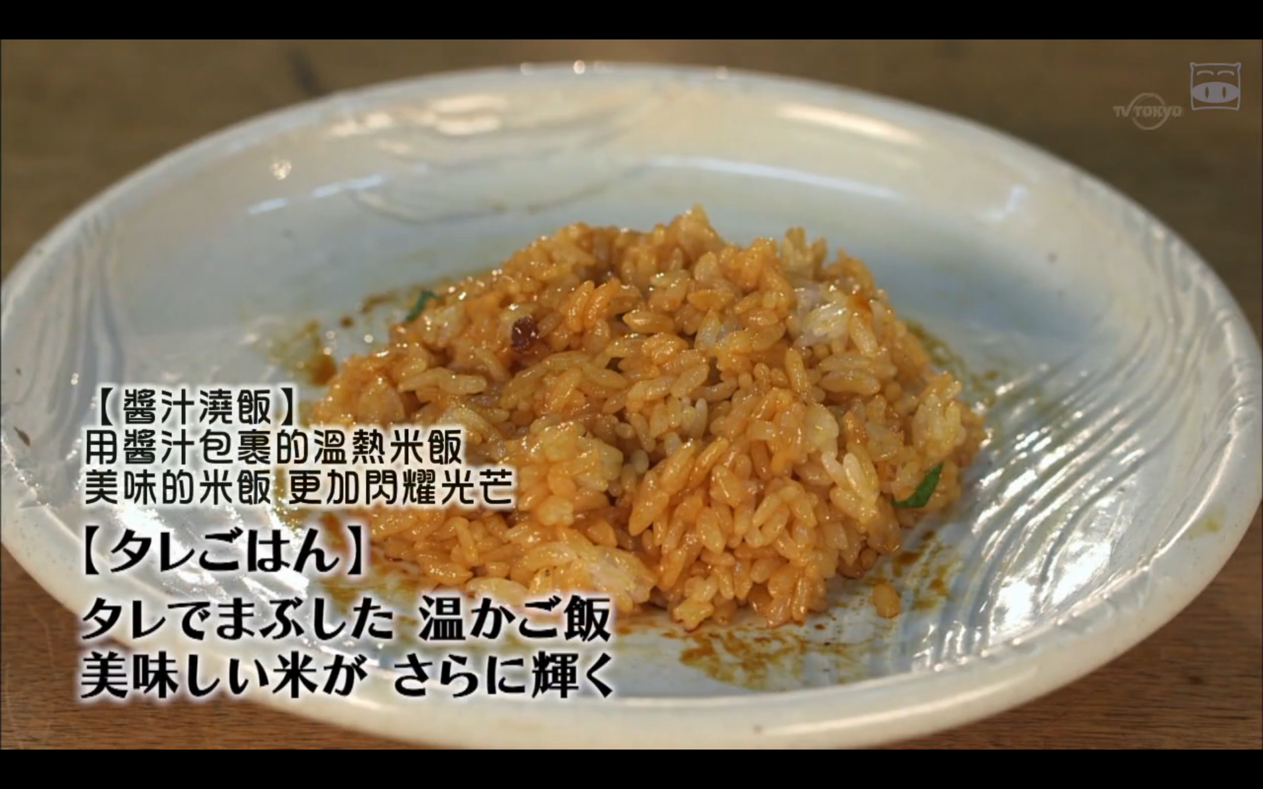 孤独的美食家新春SP：严冬之北海道·旭川出差篇剧照的剧照