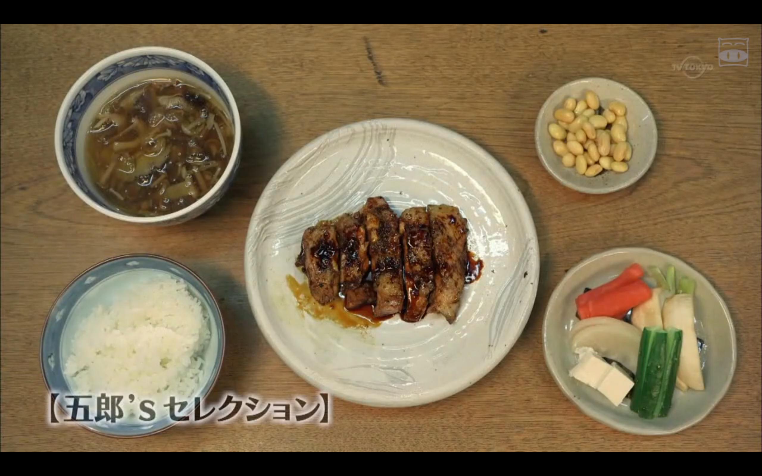 孤独的美食家新春SP：严冬之北海道·旭川出差篇剧照的剧照