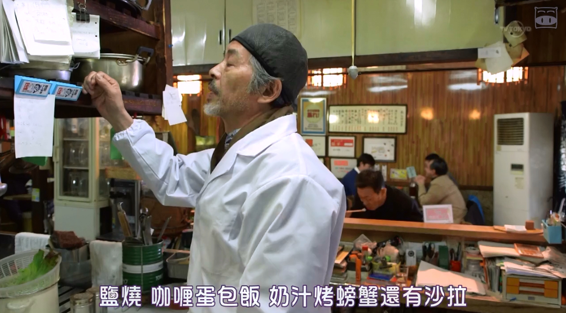 孤独的美食家新春SP：严冬之北海道·旭川出差篇剧照的剧照