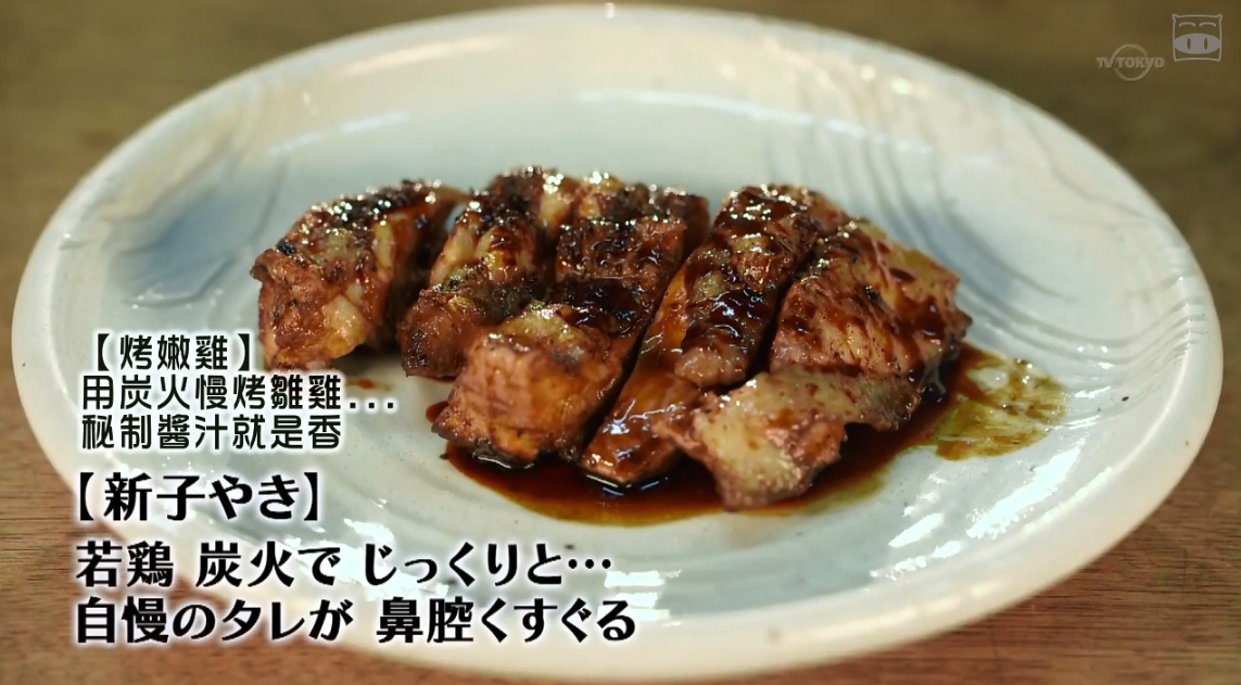 孤独的美食家新春SP：严冬之北海道·旭川出差篇剧照的剧照