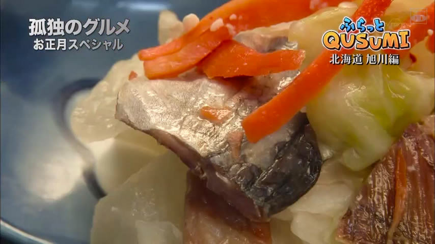 孤独的美食家新春SP：严冬之北海道·旭川出差篇剧照的剧照