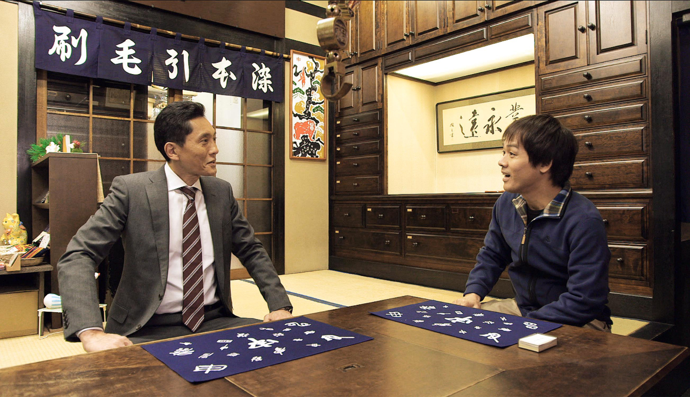 孤独的美食家新春SP：严冬之北海道·旭川出差篇剧照的剧照