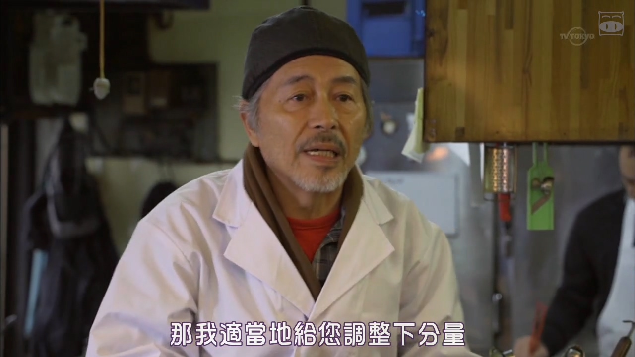 孤独的美食家新春SP：严冬之北海道·旭川出差篇剧照的剧照