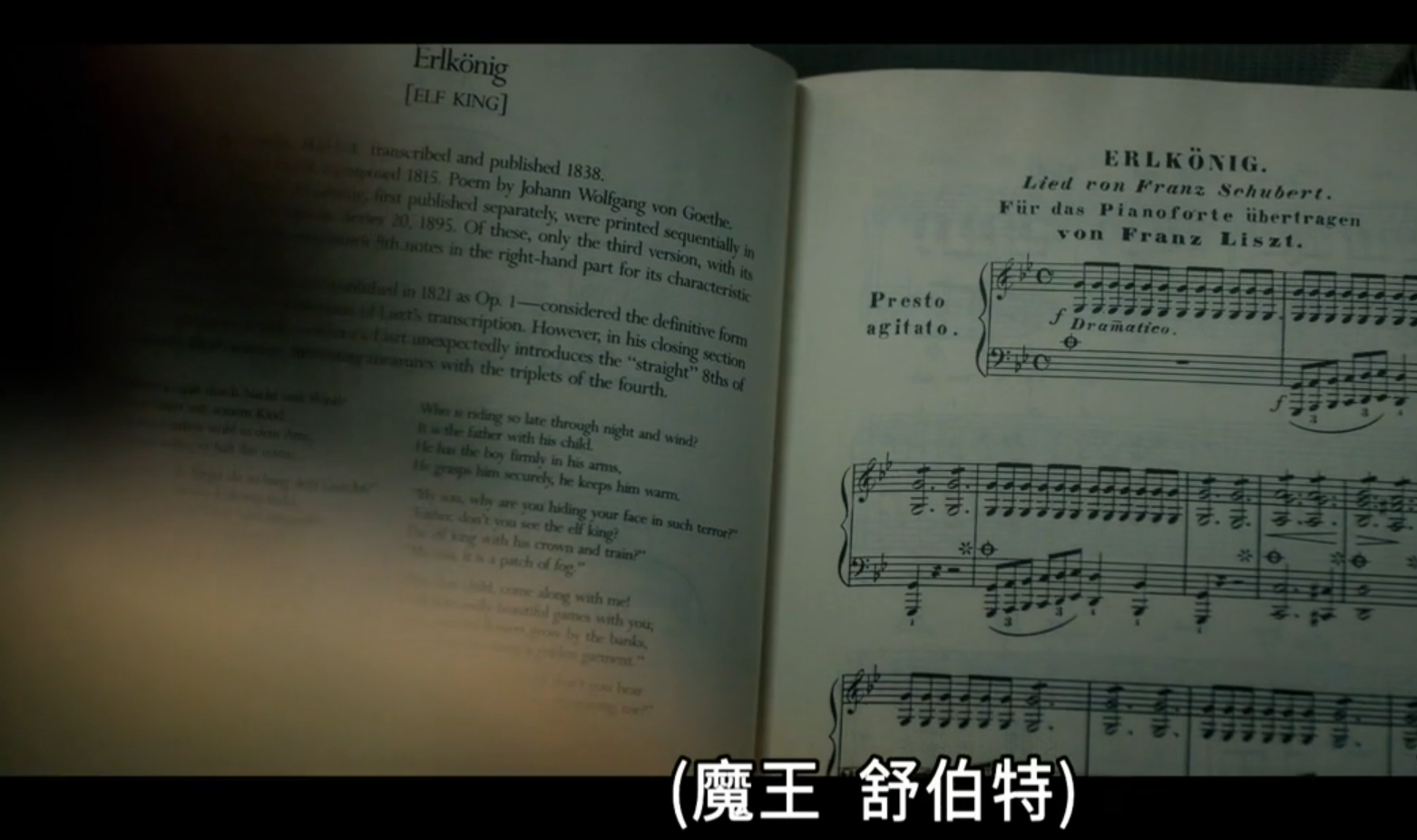 人面鱼：红衣小女孩外传剧照的剧照