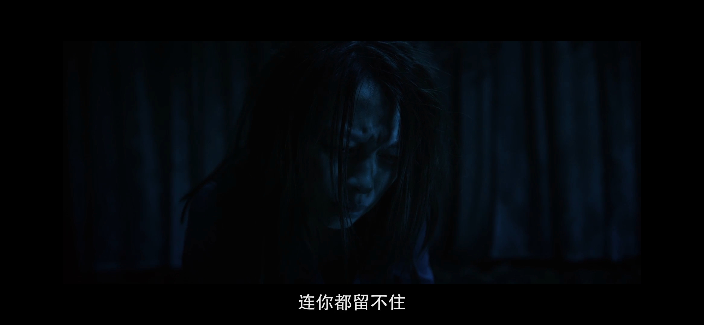 人面鱼：红衣小女孩外传剧照的剧照