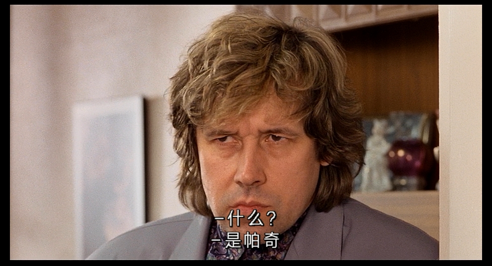 生活是甜蜜的剧照的剧照