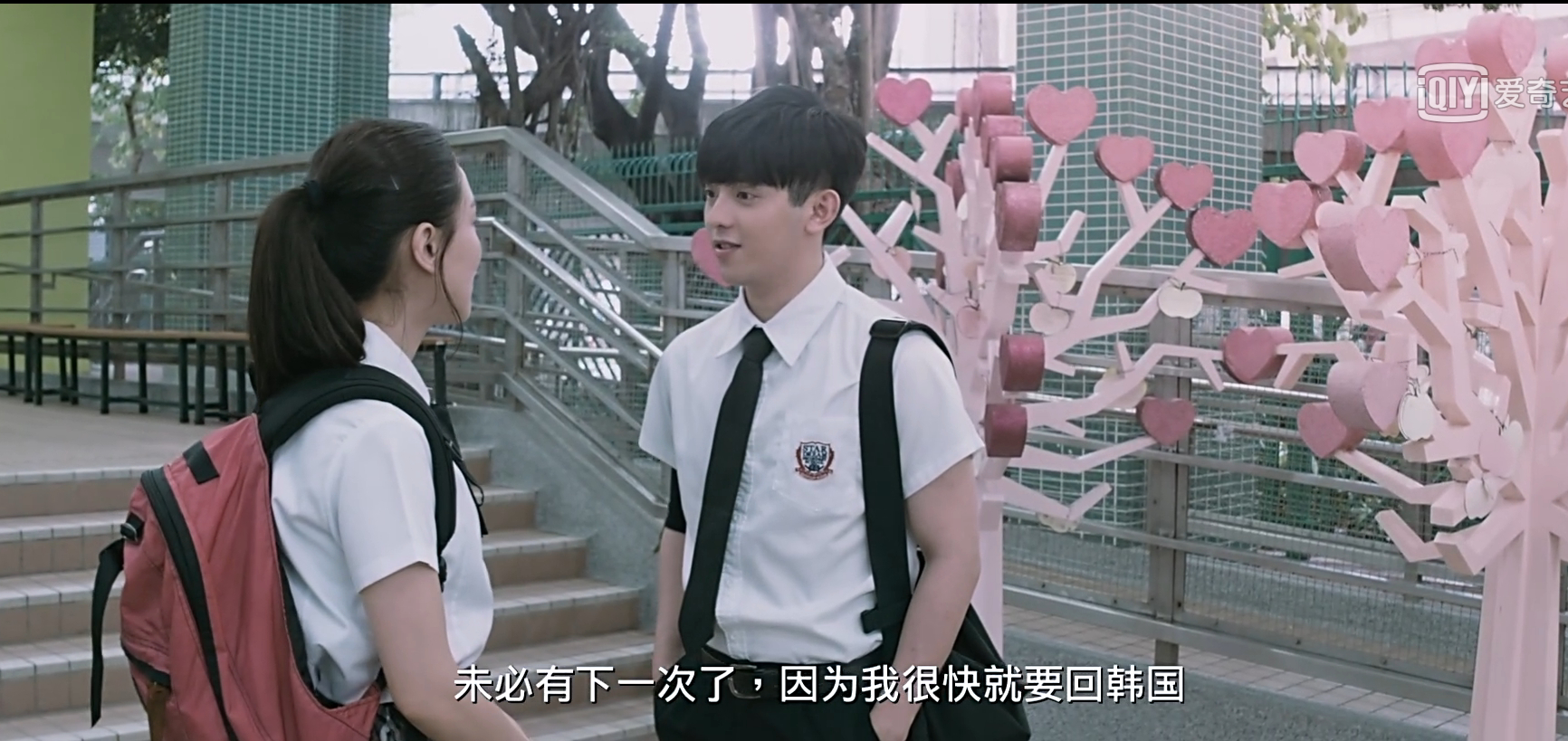 初恋日记剧照的剧照