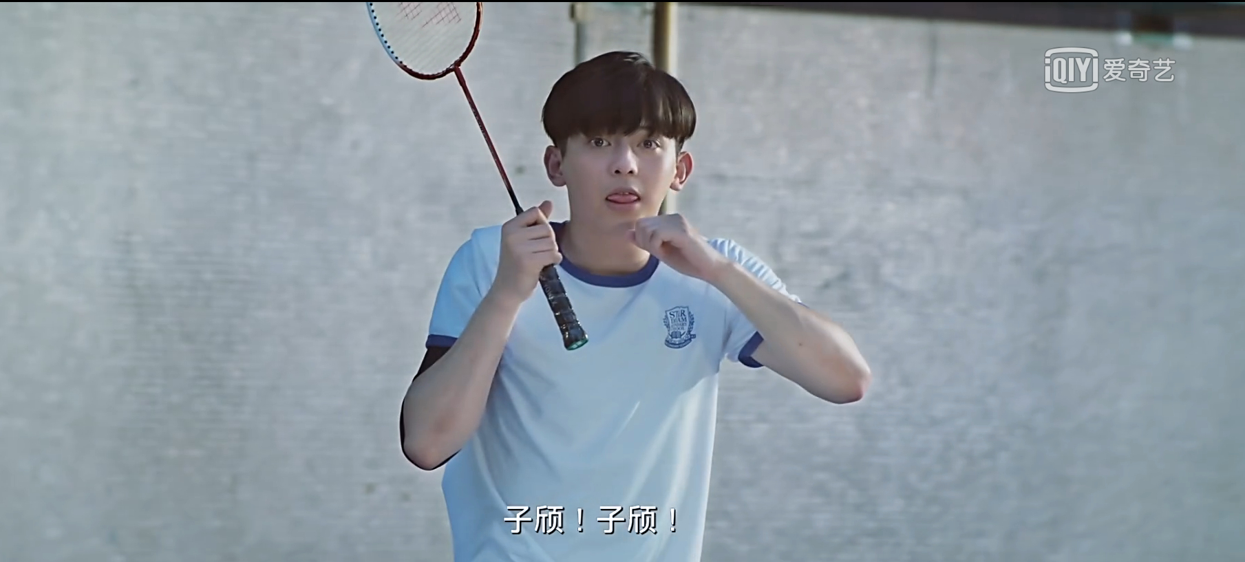 初恋日记剧照的剧照