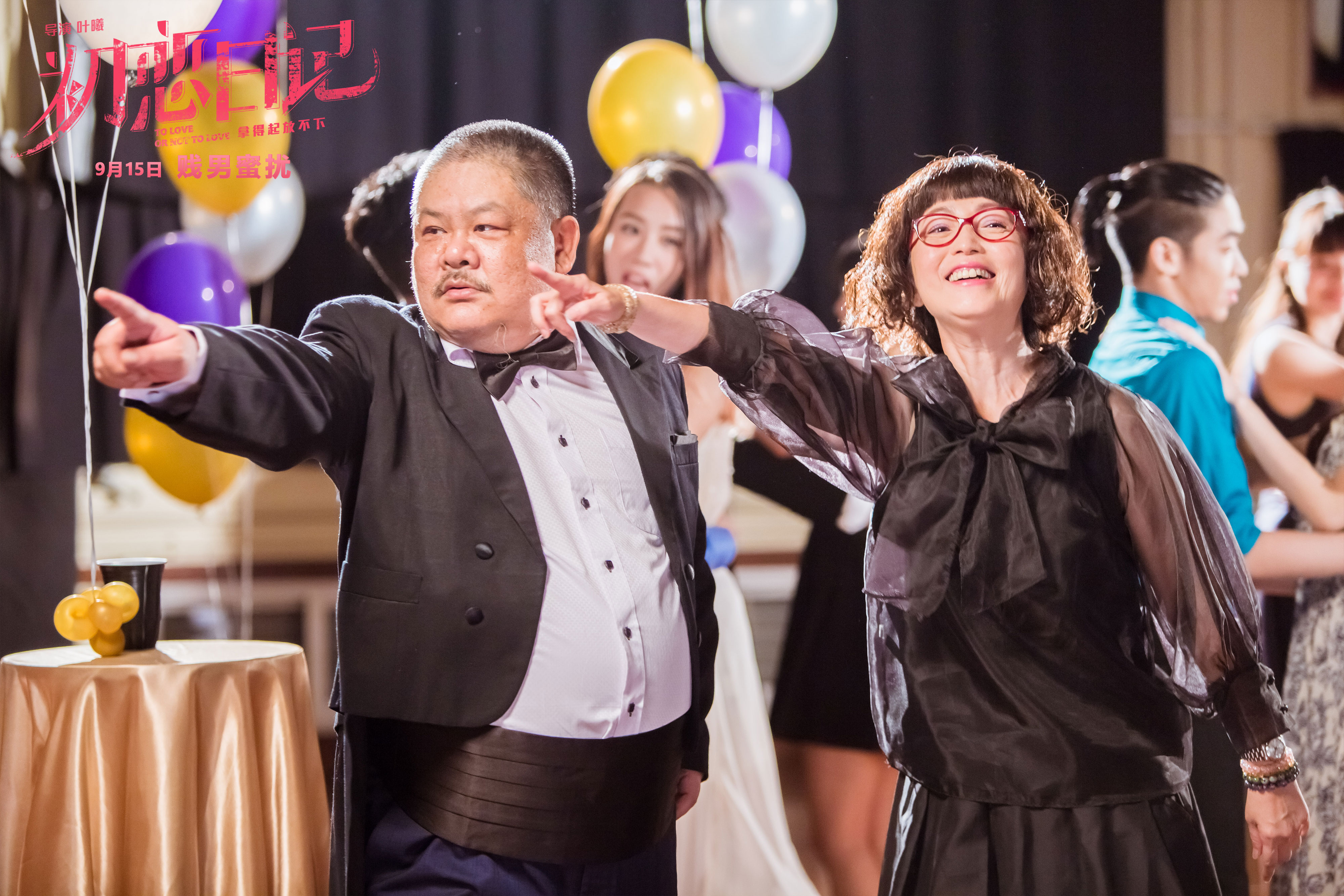 初恋日记剧照的剧照