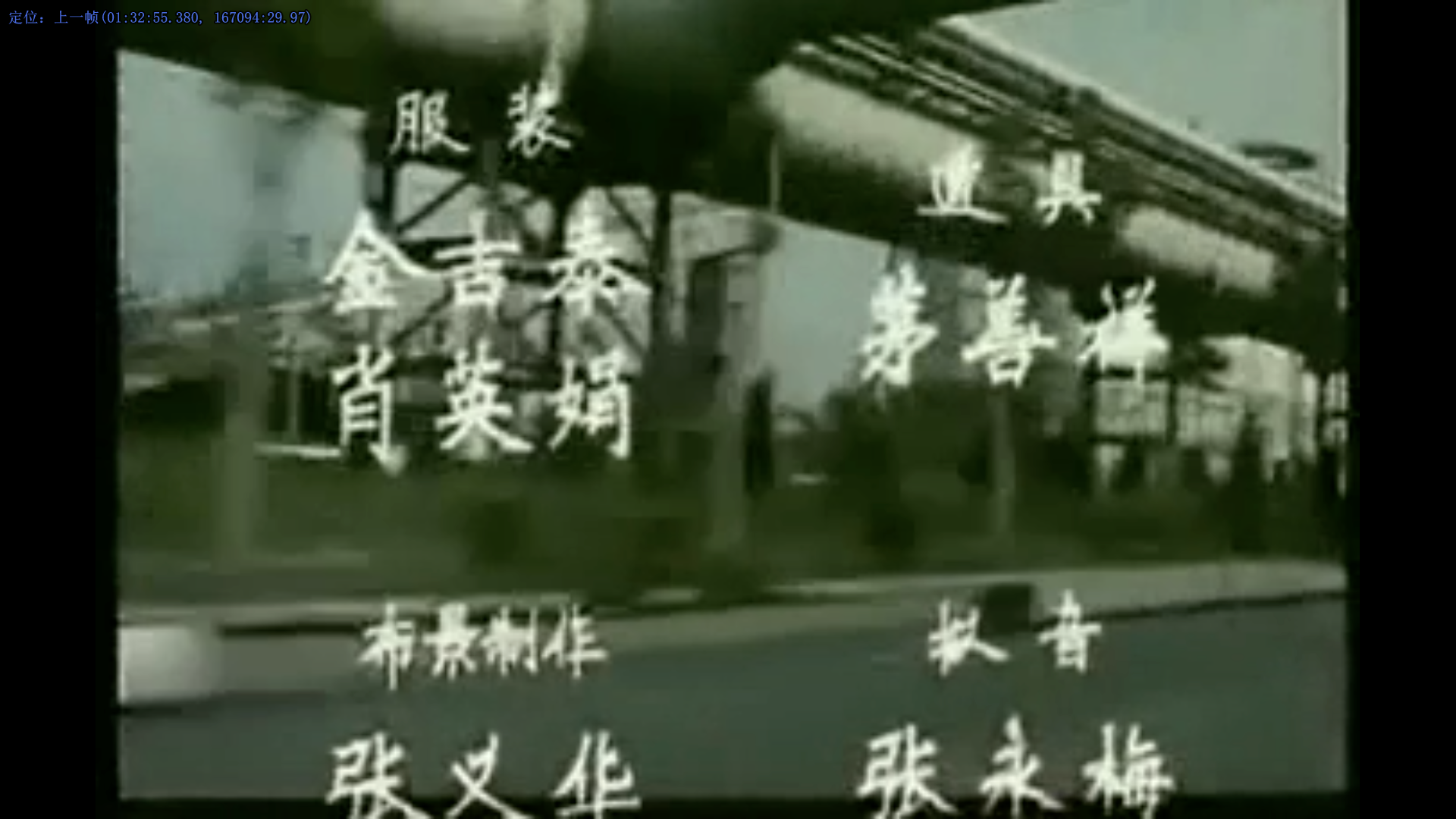 T省的八四、八五年剧照的剧照