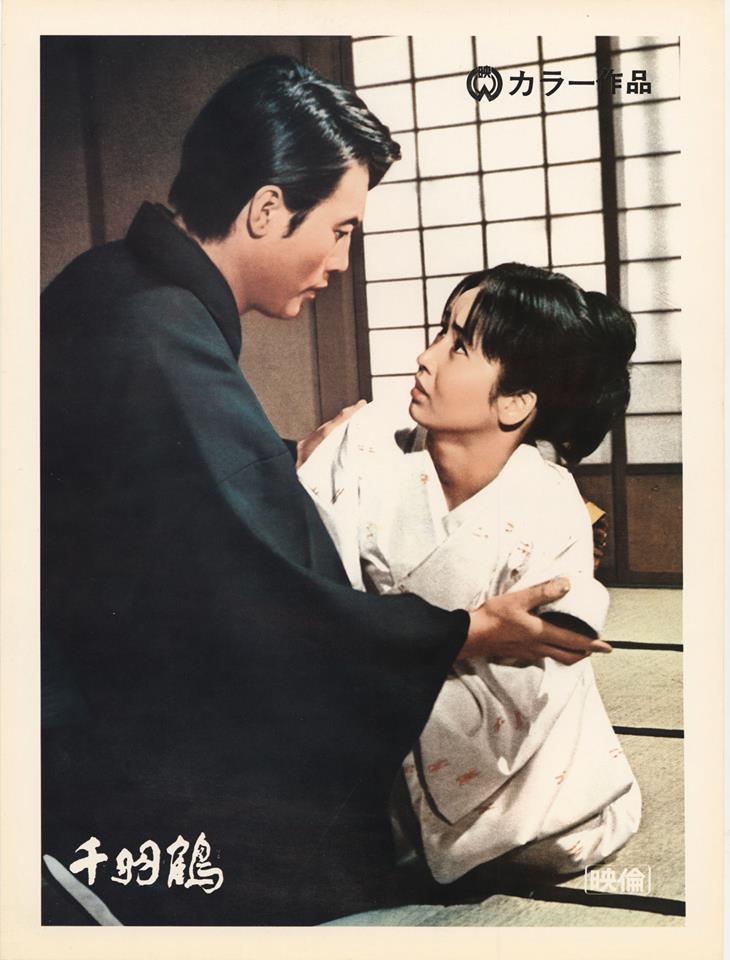 千羽鹤剧照的剧照