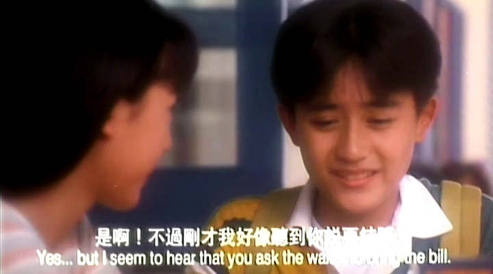 四个32A和一个香蕉少年剧照的剧照