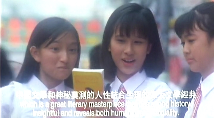 四个32A和一个香蕉少年剧照的剧照