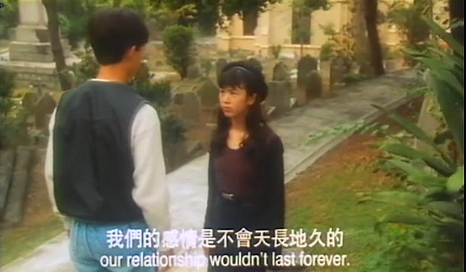 四个32A和一个香蕉少年剧照的剧照