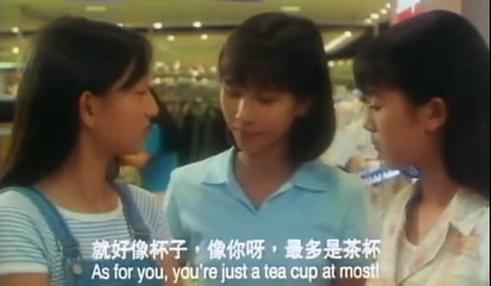 四个32A和一个香蕉少年剧照的剧照