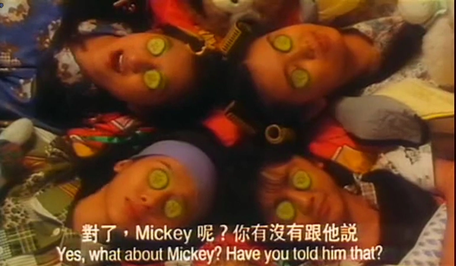 四个32A和一个香蕉少年剧照的剧照