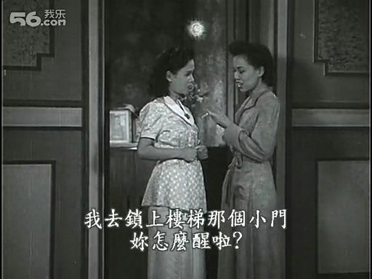 秋水伊人剧照的剧照