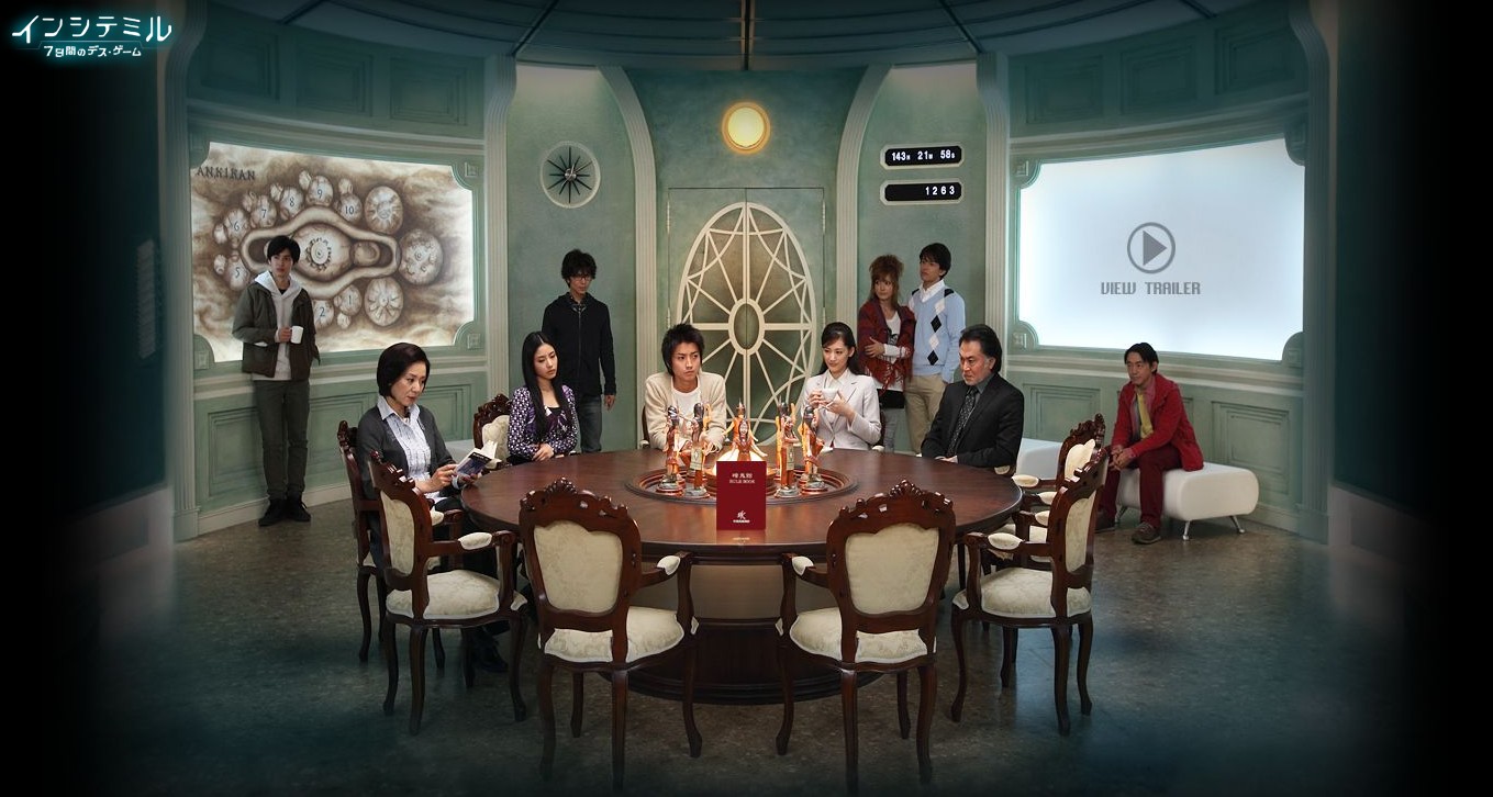 算计：七天的死亡游戏剧照的剧照