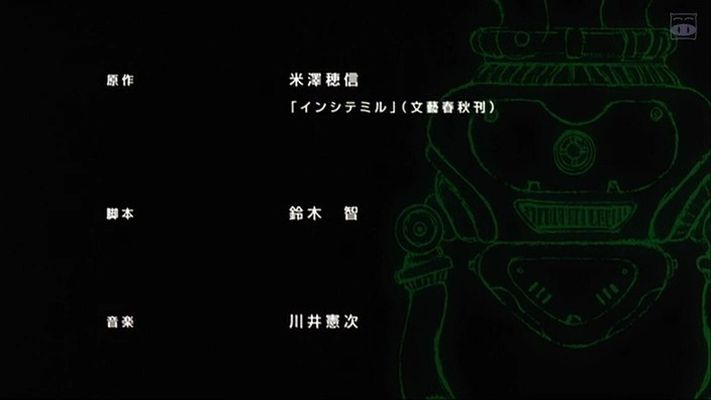 算计：七天的死亡游戏剧照的剧照