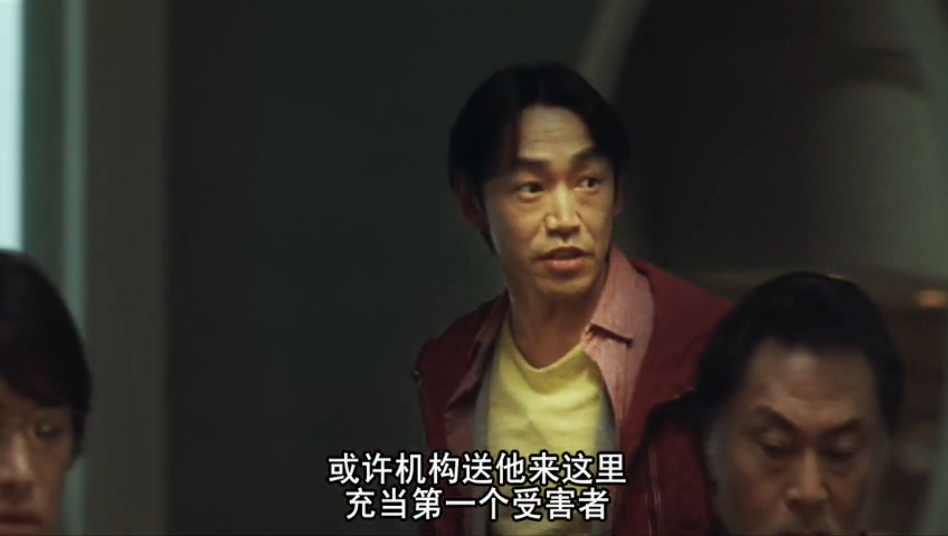 算计：七天的死亡游戏剧照的剧照