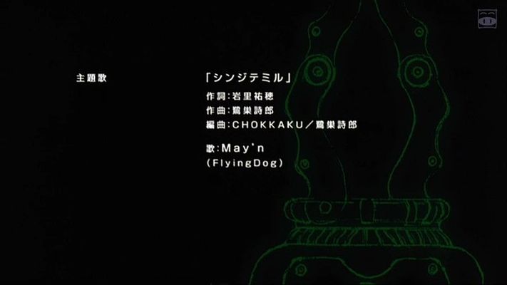 算计：七天的死亡游戏剧照的剧照