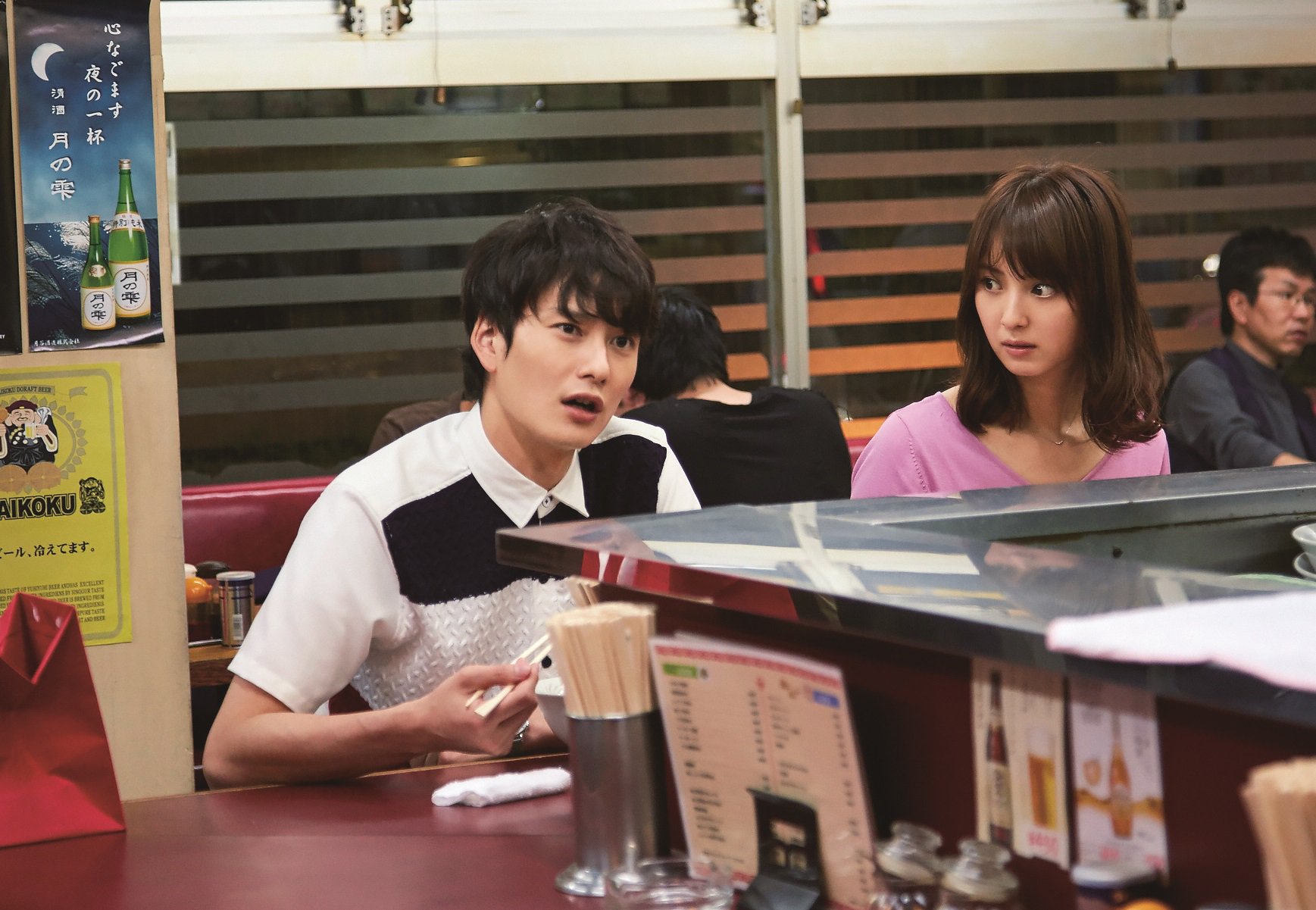 伊藤君A到E剧照的剧照