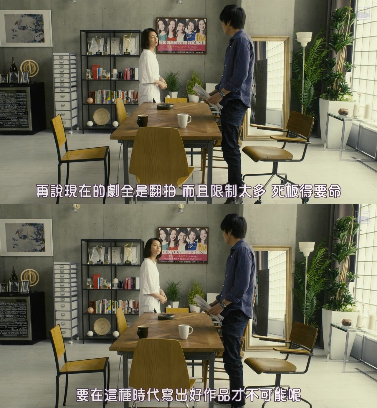 伊藤君A到E剧照的剧照