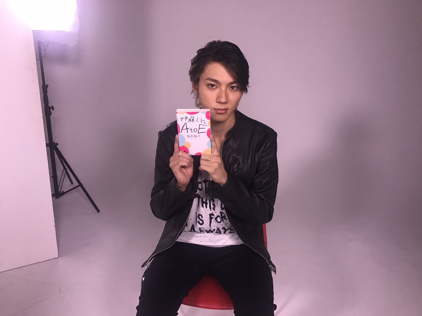 伊藤君A到E剧照的剧照