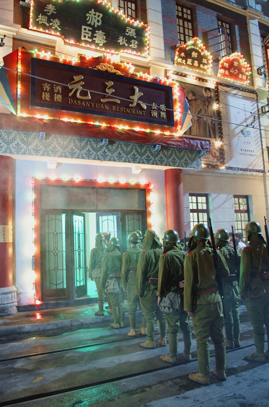 烽火逐金剧照的剧照