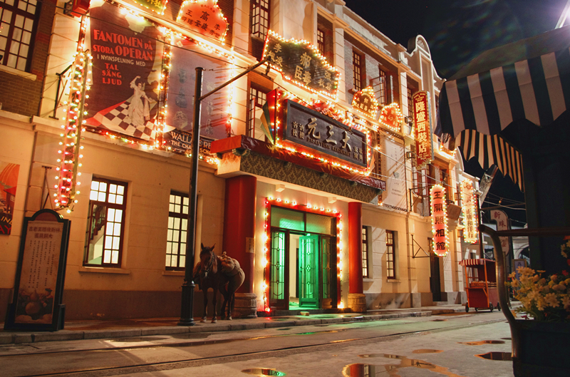 烽火逐金剧照的剧照