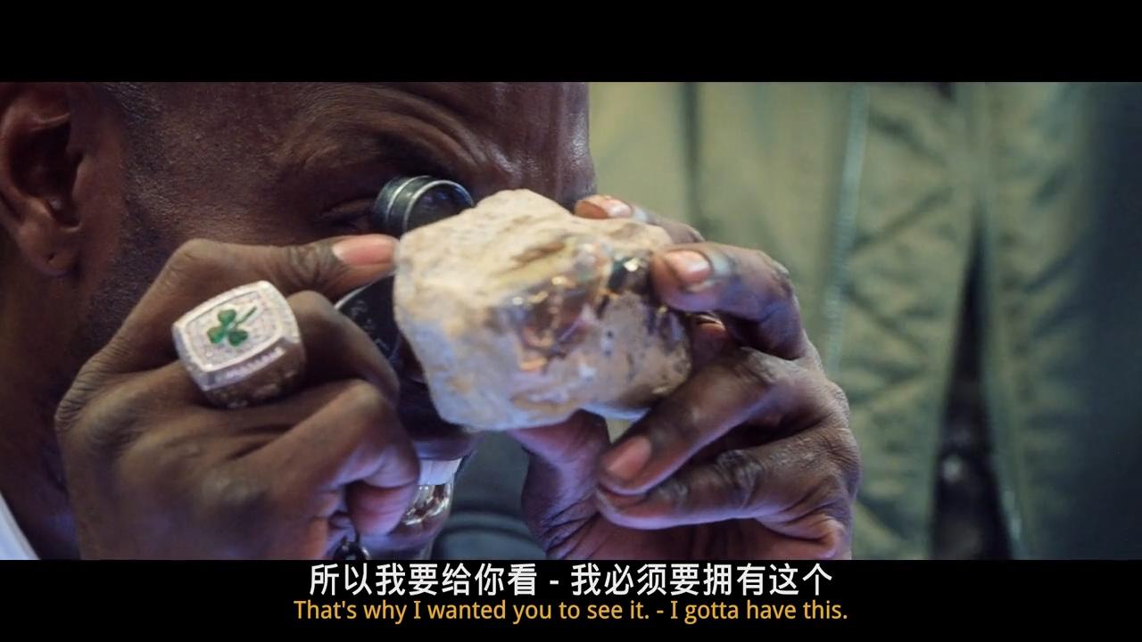 原钻剧照的剧照