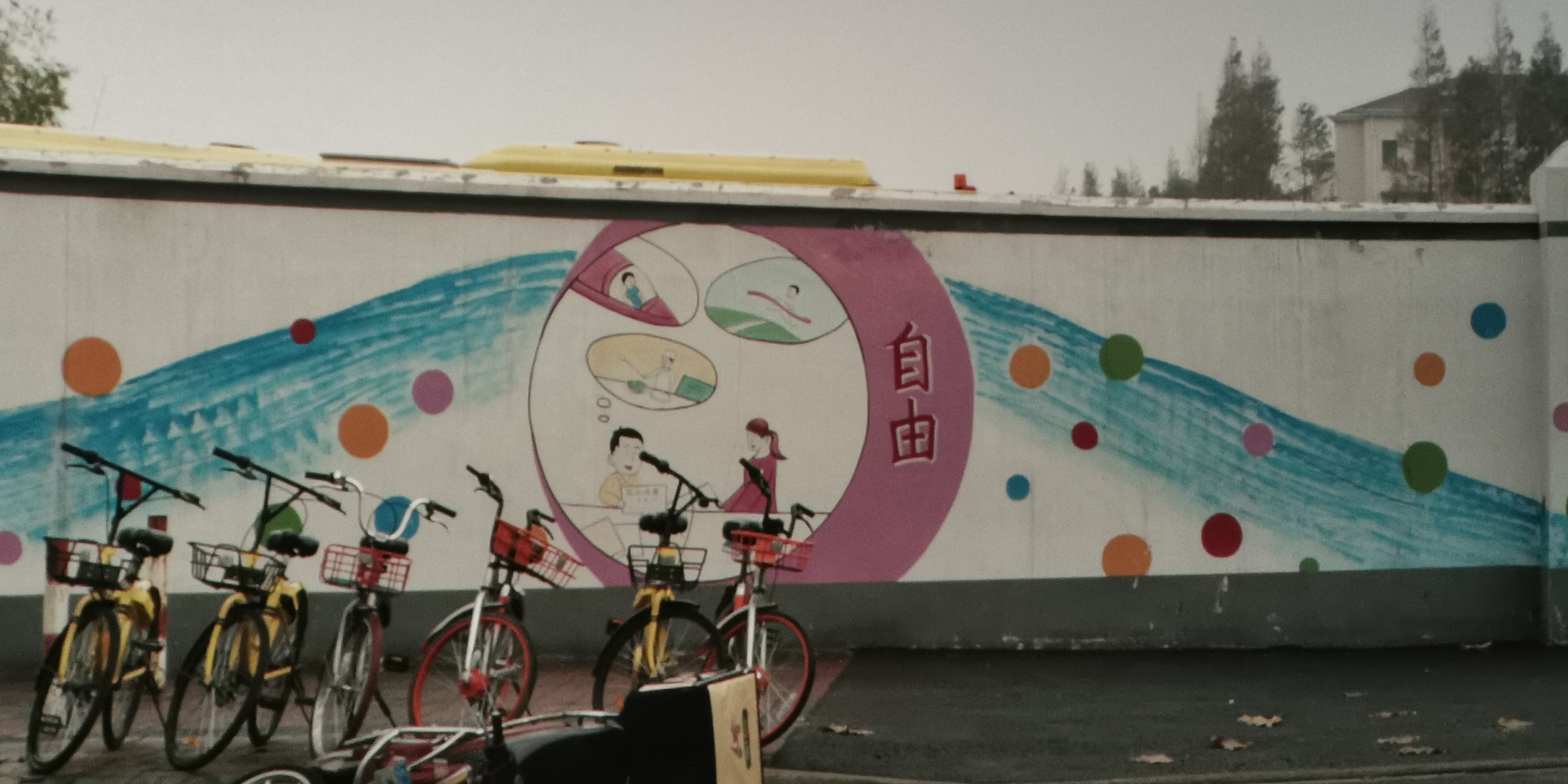 学区房72小时剧照的剧照