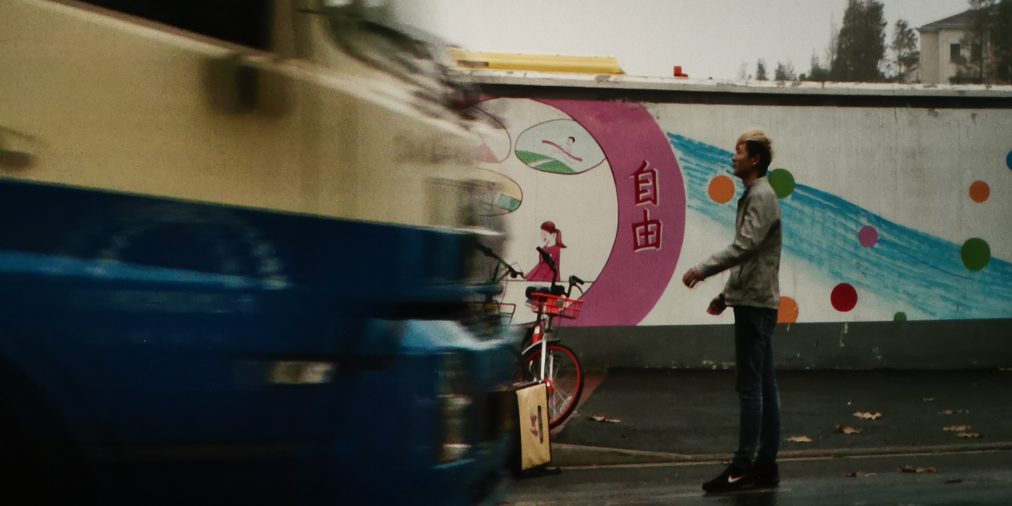 学区房72小时剧照的剧照