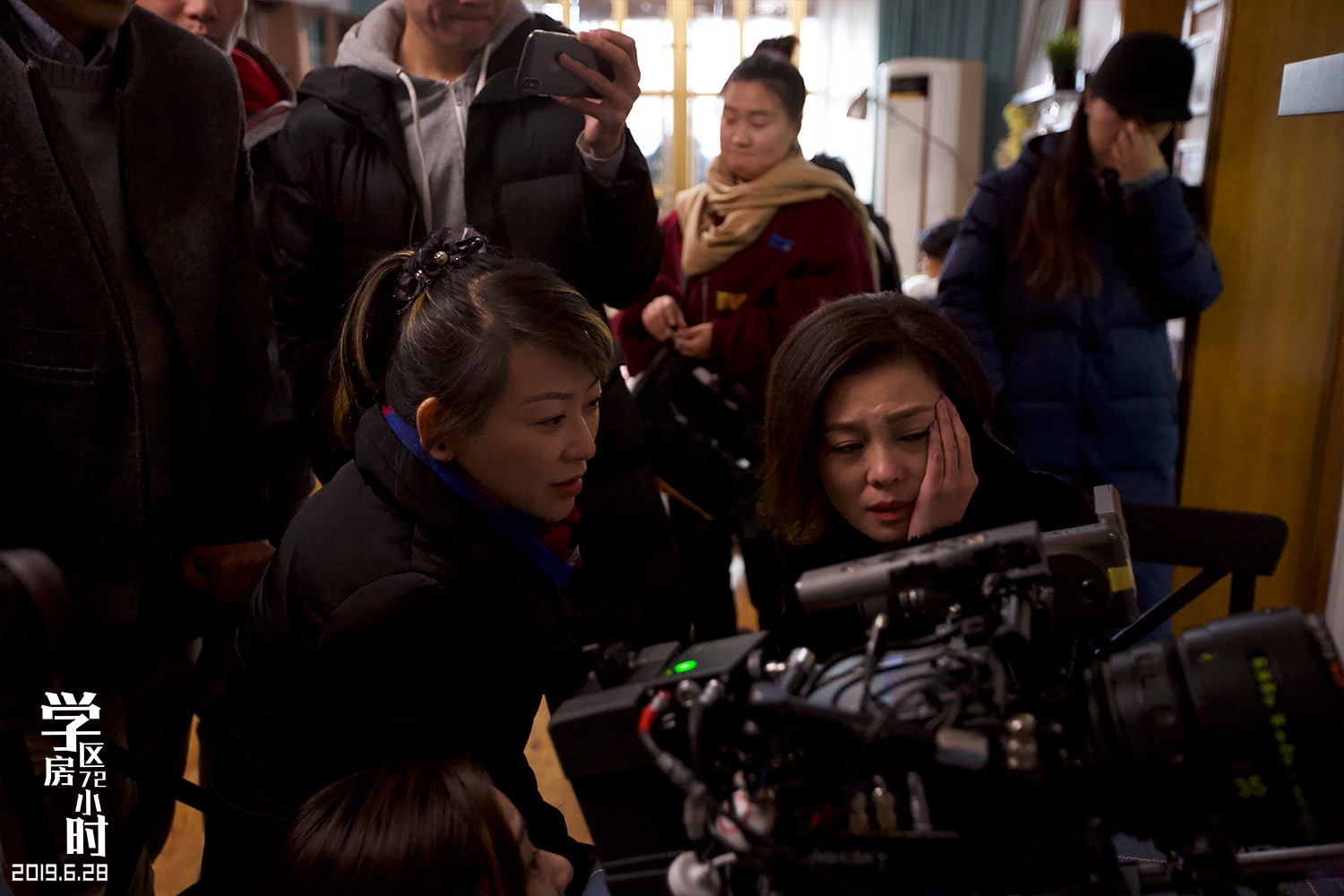 学区房72小时剧照的剧照