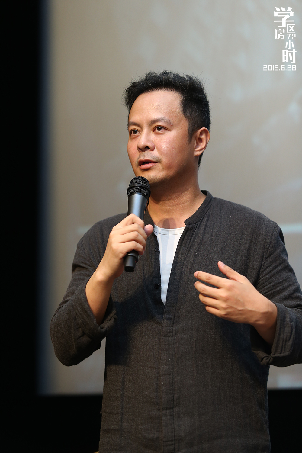 学区房72小时剧照的剧照