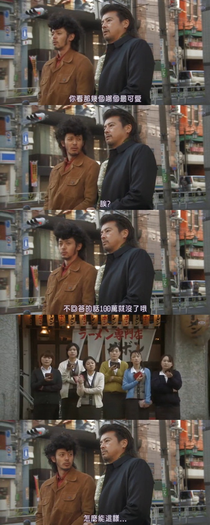 转转剧照的剧照